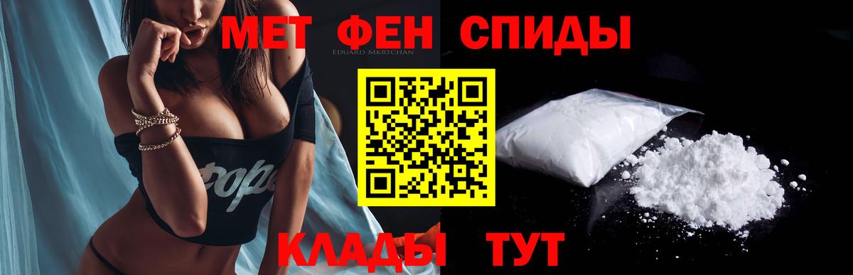 Жигулёвск  АМФ 98%  Амфетамин  Вход с VPN  Amphetamine 