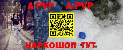 прущая мука Волгодонск