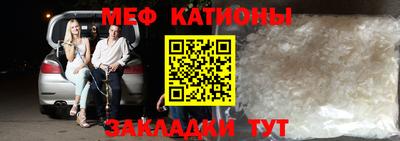 прущая мука Волгодонск
