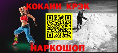СК Волжск