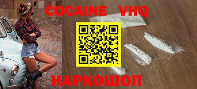 прущая мука Волгодонск