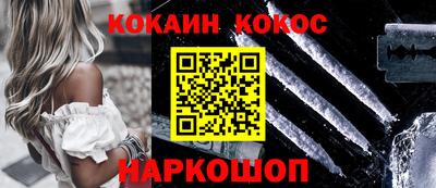 мефедрон VHQ Волжский