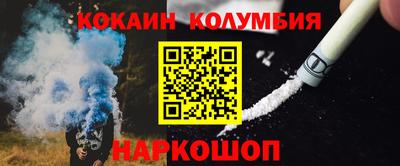 прущая мука Волгодонск