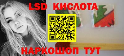 мефедрон VHQ Волжский