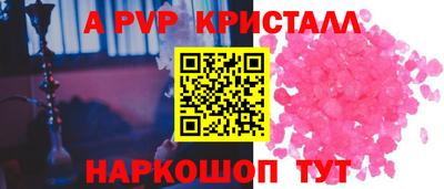 мефедрон VHQ Волжский