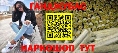 прущая мука Волгодонск