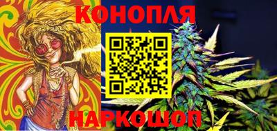 мефедрон VHQ Волжский