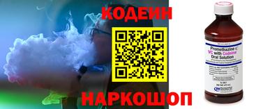 мефедрон VHQ Волжский
