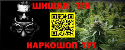 мефедрон VHQ Волжский