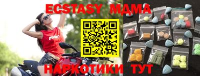 мефедрон VHQ Волжский
