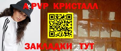 СК Волжск
