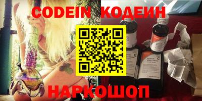 мефедрон VHQ Волжский