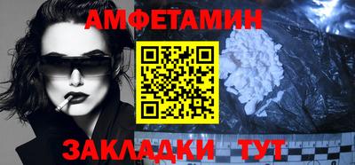 прущая мука Волгодонск