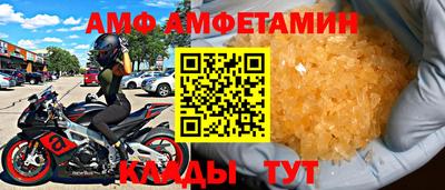прущая мука Волгодонск