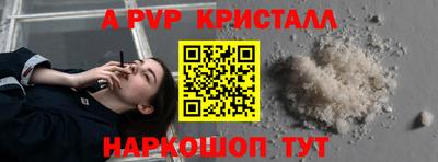 мефедрон VHQ Волжский