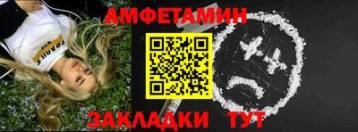 прущая мука Волгодонск