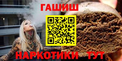 мефедрон VHQ Волжский
