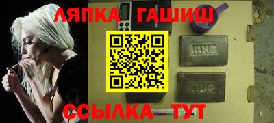 мефедрон VHQ Волжский