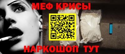 прущая мука Волгодонск