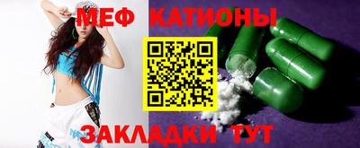 прущая мука Волгодонск