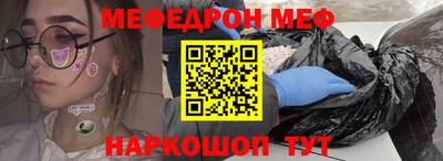 прущая мука Волгодонск