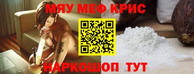 прущая мука Волгодонск