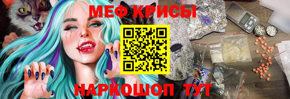 Жигулёвск  Кокаин  A-PVP СК   Наркошоп  Меф МЯУ МЯУ   ГАШИШ  Вход с VPN  Меф МЯУ МЯУ  Каннабис  MDMA 