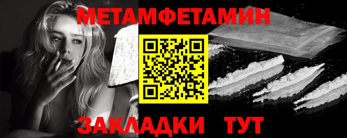 Первитин витя Жигулёвск