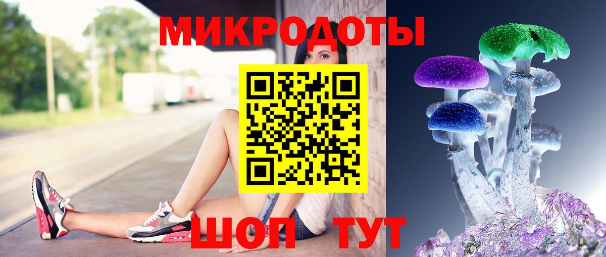 Галлюциногенные грибы MAGIC MUSHROOMS Жигулёвск