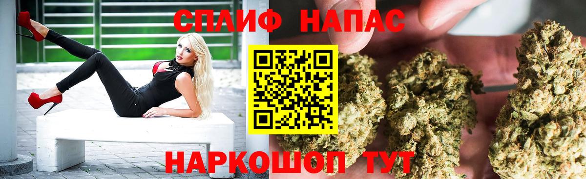 Марихуана конопля  Бошки Шишки тримм  Канабис сатива  Жигулёвск  Вход с VPN 